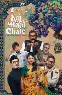 Koi Baat Chale (Season 1) Hindi ZEE5 Complete Web Series 480p | 720p | 1080p WEB-DL