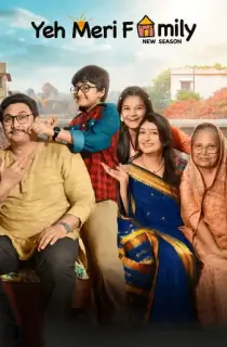 Yeh Meri Family (Season 1-3) Hindi Amazon MiniTV Complete Web Series 480p | 720p | 1080p WEB-DL