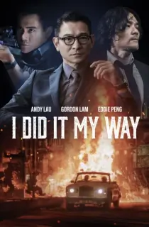 I Did It My Way (2023) BluRay Dual Audio [Hindi ORG. + Chinese] Full Movie 480p [400MB] | 720p [1.1GB] | 1080p [2.3GB] | 2160p 4K [15.9GB]