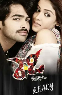 Ready (2008) WEB-DL Dual Audio [Hindi ORG. + Telugu] Full Movie 480p [600MB] | 720p [1.6GB] | 1080p [3.4GB]