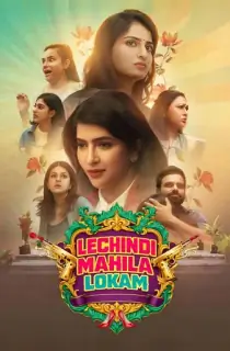 Lechindi Mahila Lokam (2026) WEB-DL Multi Audio [Hindi ORG. + Tamil + Telugu + Malayalam + Kannada] Full Movie 480p | 720p | 1080p