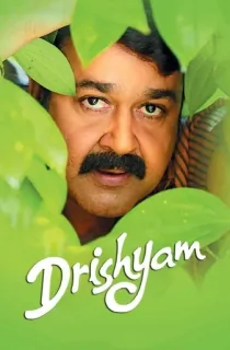 Drishyam (2013) BluRay Dual Audio [Hindi ORG.+ Malayalam] Full Movie 480p | 720p | 1080p