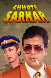 Chhote Sarkar (1996) AMZN WEBRip Hindi Full Movie 480p [400MB] | 720p [1.3GB] | 1080p [4GB]