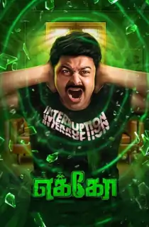 Echo (2023) UNCUT Dual Audio [Hindi ORG. + Tamil] WeB-DL 480p [350MB] | 720p [1GB] | 1080p [2.1GB]