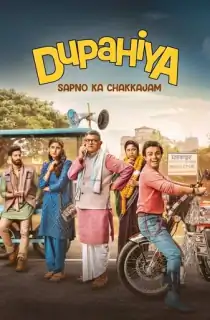 Dupahiya (2025) Season 1 Complete Hindi WEB Series 480p | 720p | 1080p WEB-DL