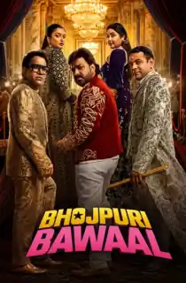 Bhojpuri Bawaal (2026) Season 1 [Ep35 – 05th September Added] Hindi TV Show 720p | 1080p WEB-DL