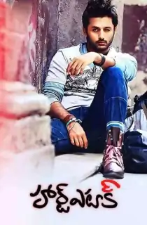 Heart Attack (2014) Hindi Dubbed Full Movie 480p [550MB] | 720p [1.3GB] | 1080p [2.5GB]