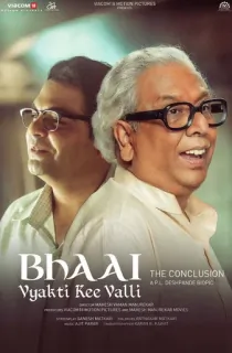Bhai – Vyakti Ki Valli 2 (2019) WEB-DL Marathi Full Movie 480p | 720p | 1080p