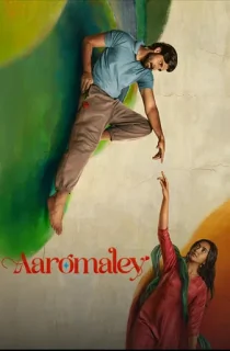 Aaromaley (2025) WEB-DL Multi Audio [Hindi ORG. + Tamil + Telugu + Malayalam + Kannada] Full Movie 480p [650MB] | 720p [1.8GB] | 1080p [3.1GB] | 2160p 4K [10.5GB]