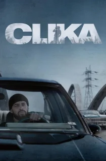 Clika (2026) WEB-DL Dual Audio [Hindi ORG. + English] Full Movie 480p | 720p | 1080p