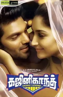 Ghajinikanth (2018) WEB-DL Dual Audio [Hindi ORG. + Tamil] Full Movie 480p [450MB] | 720p [1.4GB] | 1080p [2.8GB]