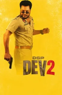 DSP Dev 2 (2026) WEB-DL Punjabi Full Movie 480p | 720p | 1080p | 2160p 4K