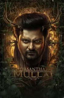 Vasantha Kokila (2023) Hindi (HQ-Dub) HDRip 480p [350MB] | 720p [1GB] | 1080p [1.8GB]