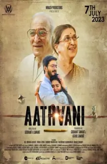 Aathvani (2023) Marathi Full Movie WEB-DL 480p [350MB] | 720p [1.2GB] | 1080p [2.7GB]