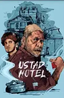 Ustad Hotel (2012) BluRay ORG. [Hindi Dubbed] Full Movie 480p [500MB] | 720p [1.5GB] | 1080p [3GB]