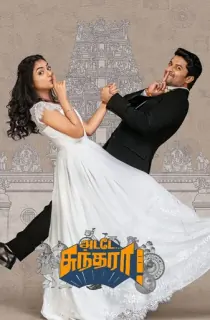 Ante Sundaraniki (2022) Multi Audio Full Movie WEB-DL 480p [680MB] | 720p [1.2GB] | 1080p [4GB]
