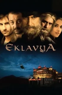 Eklavya: The Royal Guard (2007) WEB-DL Hindi Full Movie 480p | 720p | 1080p