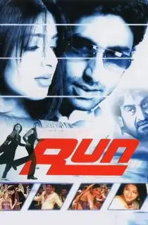 Run (2004) Hindi Full Movie WEB-DL 480p [800MB] | 720p [1.5GB] | 1080p [2.9GB]