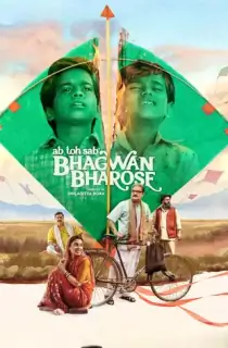 Bhagwan Bharose (2023) Hindi WEB-DL Full Movie 480p 720p & 1080p