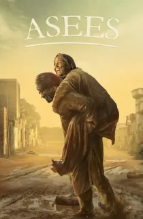 Asees (2018) WEB-DL Punjabi Full Movie 480p [400MB] | 720p [1.1GB] | 1080p [2.4GB]