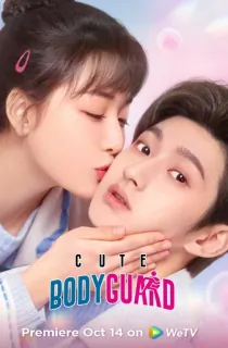 Cute Bodyguard (2022) Season 1 Complete Hindi ORG. Dubbed 720p | 1080p WEB-DL