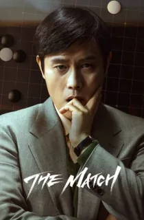 The Match (2025) WEB-DL Multi Audio [Hindi ORG. + English + Korean] Full Movie 480p [500MB] | 720p [1.2GB] | 1080p [2.7GB]