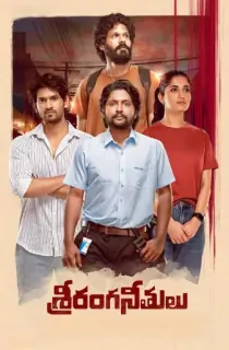 Sriranga Neethulu (2024) WEB-DL Multi Audio [Hindi ORG. + Tamil + Telugu + Malayalam + Kannada] Full Movie 480p [600MB] | 720p [1.2GB] | 1080p [2.5GB]