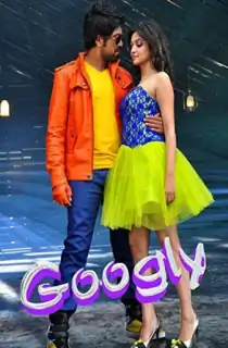 Googly (2013) UNCUT HDRip Dual Audio {Hindi-Kannada} 480p [500MB] | 720p [1.4GB] | 1080p [2.4GB]