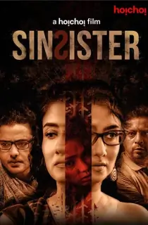 Sin Sister (2020) WEB-DL Hindi Full Movie 480p | 720p | 1080p