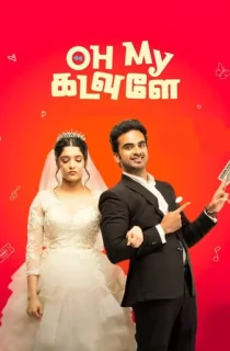 Oh My Kadavule (2020) Dual Audio [Hindi-Tamil] WeB-DL 480p [500MB] | 720p [1.5GB] | 1080p [3GB]