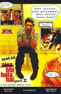 Waisa Bhi Hota Hai Part II (2003) Hindi Full Movie DVDRip 480p | 720p | 1080p