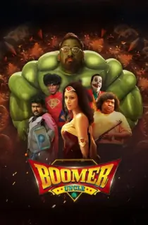 Boomer Uncle (2024) WEB-DL Dual Audio [Hindi ORG. + Tamil] Full Movie 480p [450MB] | 720p [1.1GB] | 1080p [2.4GB]