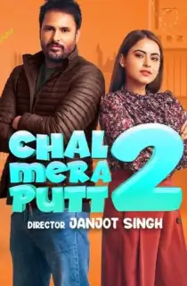 Chal Mera Putt 2 (2020) WEB-DL Punjabi Full Movie 480p [450MB] | 720p [1GB] | 1080p [2.4GB]