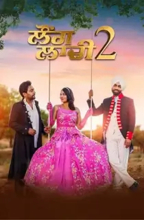 Laung Laachi 2 (2022) WEB-DL Punjabi Full Movie 480p [550MB] | 720p [1.2GB] | 1080p [2.4GB]
