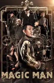 Magic Man (2022) WEB-DL Dual Audio [Hindi ORG. + Chinese] Full Movie 480p | 720p | 1080p