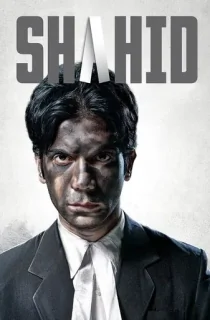 Shahid (2012) Hindi Full Movie 480p [400MB] | 720p [900MB] | 1080p [4.7GB]