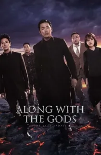 Along With the Gods: The Last 49 Days (2018) BluRay Dual Audio [Hindi ORG. + Korean] Full Movie 480p [500MB] | 720p [1.3GB] | 1080p [2.8GB]