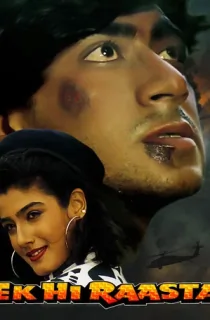 Ek Hi Raasta (1993) WEB-DL Hindi Full Movie 480p [450MB] | 720p [1.2GB] | 1080p [2.8GB]