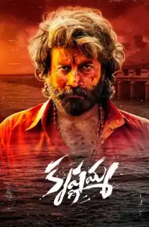Krishnamma (2024) WEB-DL Multi Audio [Tamil + Telugu + Malayalam + Kannada] Full Movie 480p [550MB] | 720p [1.3GB] | 1080p [2.8GB]