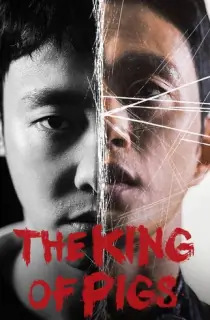 The King of Pigs (2022) Season 1 Multi Audio [Hindi ORG. + English + Korean] Complete WEB Series 480p | 720p | 1080p WEB-DL