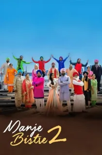 Manje Bistre 2 (2019) WEB-DL Punjabi Full Movie 480p [400MB] | 720p [1GB] | 1080p [2.5GB]