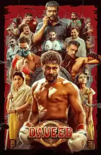 Daveed (2025) WEB-DL [Tamil With English Subtitles] Full Movie 480p [400MB] | 720p [1GB] | 1080p [2GB] | 2160p 4K [2.3GB]