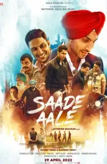 Saade Aale (2022) Punjabi Full Movie WEB-DL 480p [300MB] | 720p [800MB] | 1080p [1.7GB]