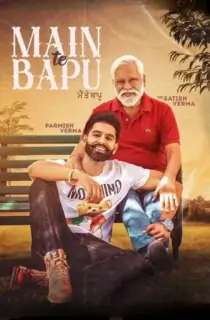 Main Te Bapu (2022) Punjabi Full Movie WEB-DL 480p [250MB] | 720p [850MB] | 1080p [2GB] | 2160p 4K [8GB]