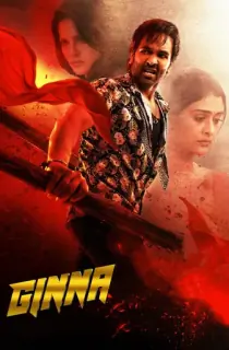 Ginna Bhai – Ginna (2022) Dual Audio [Hindi ORG. + Telugu] Full Movie WEB-DL 480p [450MB] | 720p [1.4GB] | 1080p [3GB]