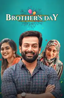 Brothers Day (2019) Hindi Dubbed WEB-DL 480p [520MB] | 720p [1.3GB] | 1080p [3.2GB]