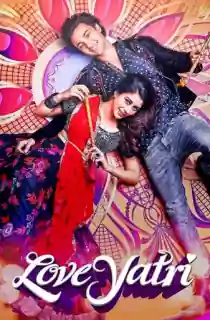 Loveyatri (2018) WEB-DL Hindi Full Movie 480p [450MB] | 720p [1.2GB] | 1080p [2.4GB]