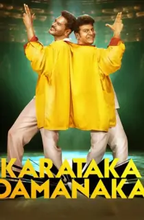 Karataka Damanaka (2024) WEB-DL Multi Audio [Hindi ORG. + Tamil + Telugu + Kannada] Full Movie 480p [600MB] | 720p [1.4GB] | 1080p [2.5GB]