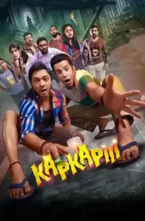 Kapkapiii (2025) WEB-DL [Hindi ORG-DD2.0] Full Movie 480p [450MB] | 720p [1.1GB] | 1080p [2.6GB]