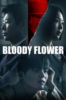 Bloody Flower (2026) Season 1 Korean With Subtitles Complete K-Drama WEB Series 720p | 1080p WEB-DL